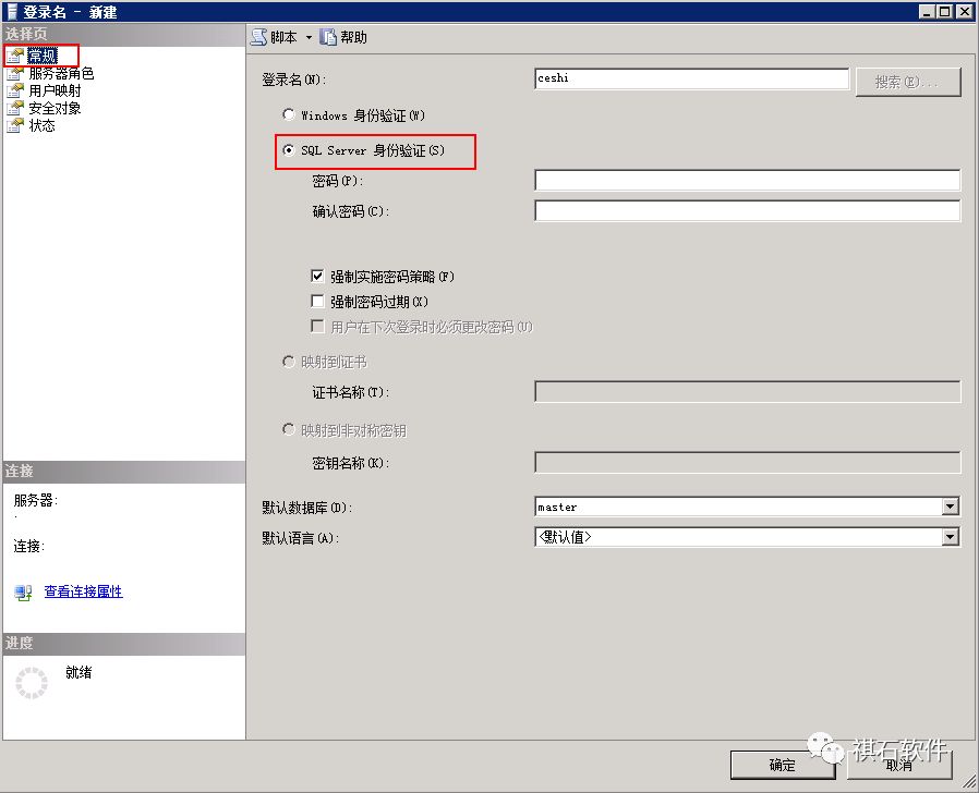 数据库管理工具sqlserver,sqlserver数据库性能监控