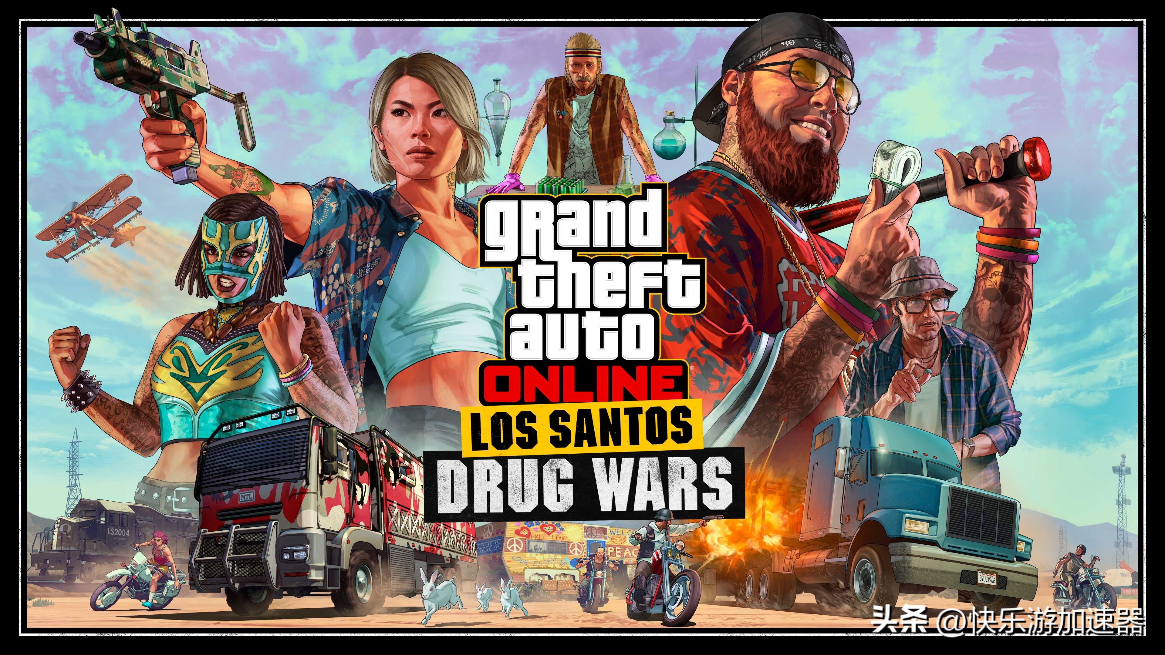 gtaol最新dlc,gta夏季dlc全新差事