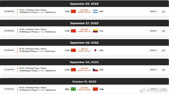 女排世锦赛中国女排赛程,女排2022世锦赛完整版