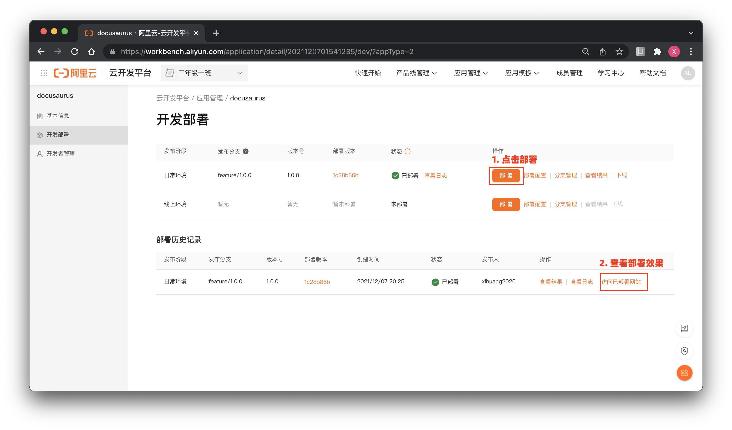 如何用web平台搭建一个免费网站,大型网站用自己服务器建站教程