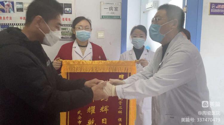 侯延兵外科医生,侯延军医生