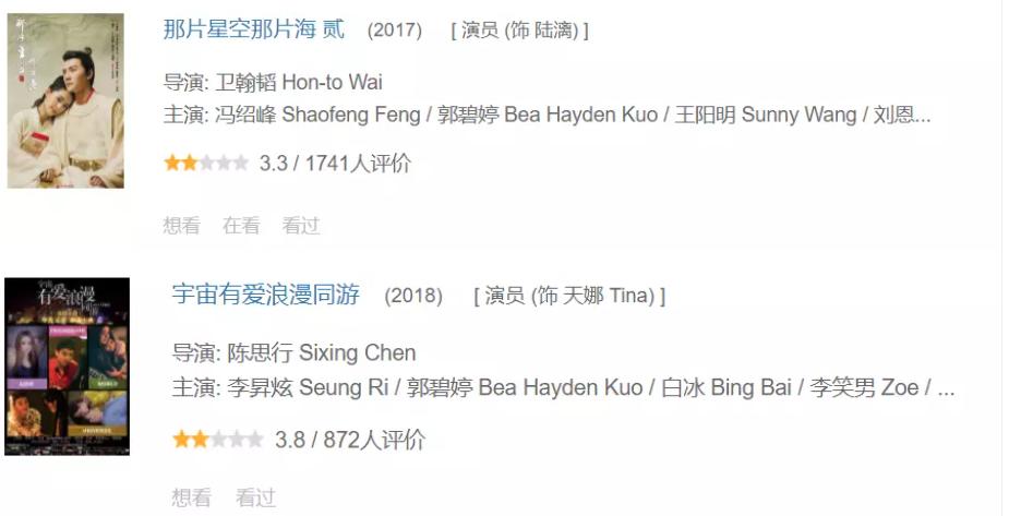 郭碧婷官宣三胎了吗,郭碧婷二胎官宣龙凤胎是真的吗