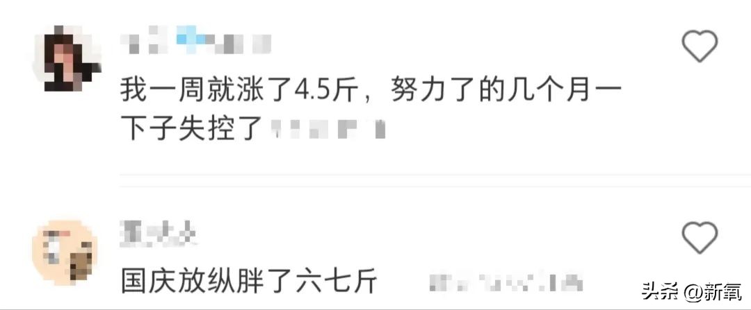 马东锡和芮呈和如何认识的,马东锡和芮呈和合影