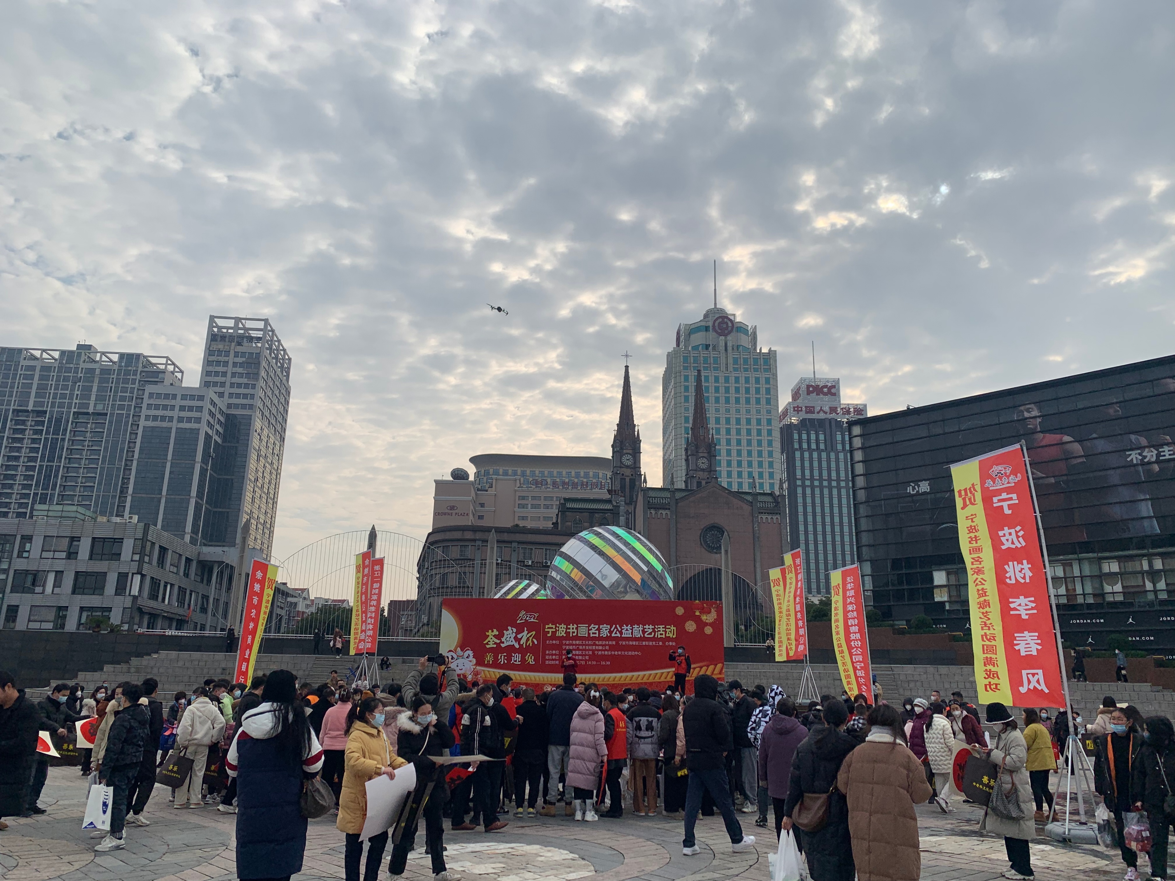 天一广场举行“荃盛杯”2023“善乐迎兔”宁波书画名家公益活动