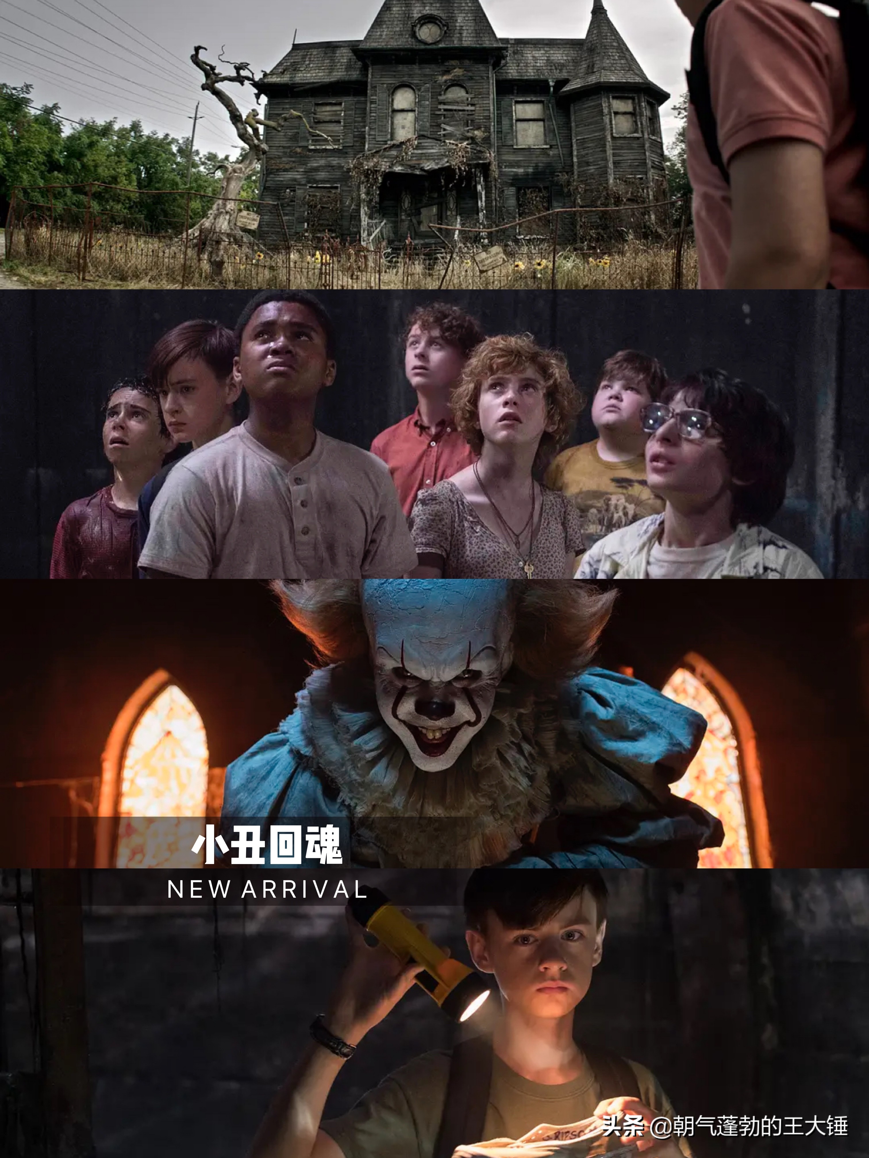 2021年度惊悚恐怖电影推荐,2021年惊悚电影排行榜前十名