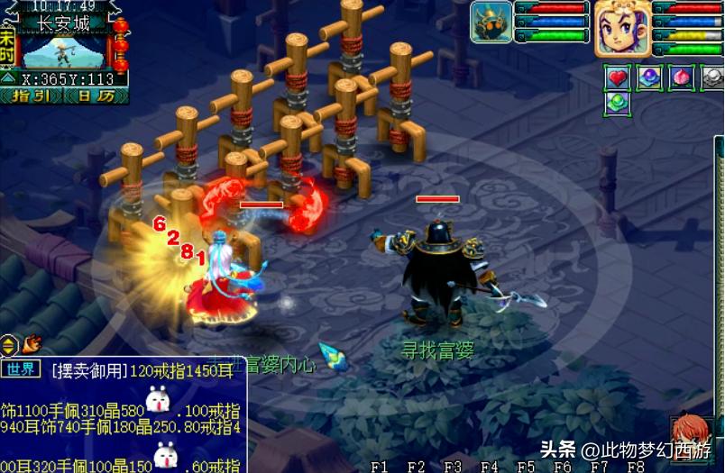 梦幻西游凌波城跟大唐哪个好,梦幻西游凌波城和大唐哪个好