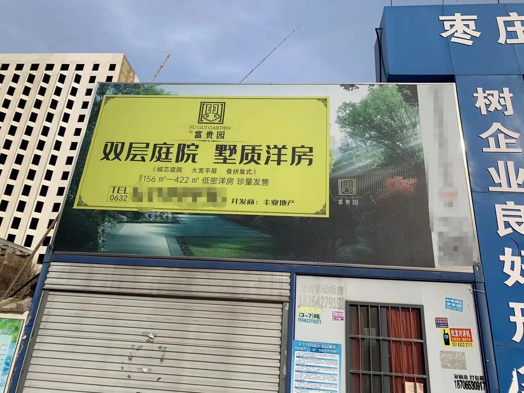 探访神秘公寓,探访神秘村落