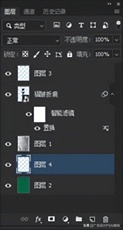 ps教程海报设计入门撕纸效果,ps海报褶皱纸效果