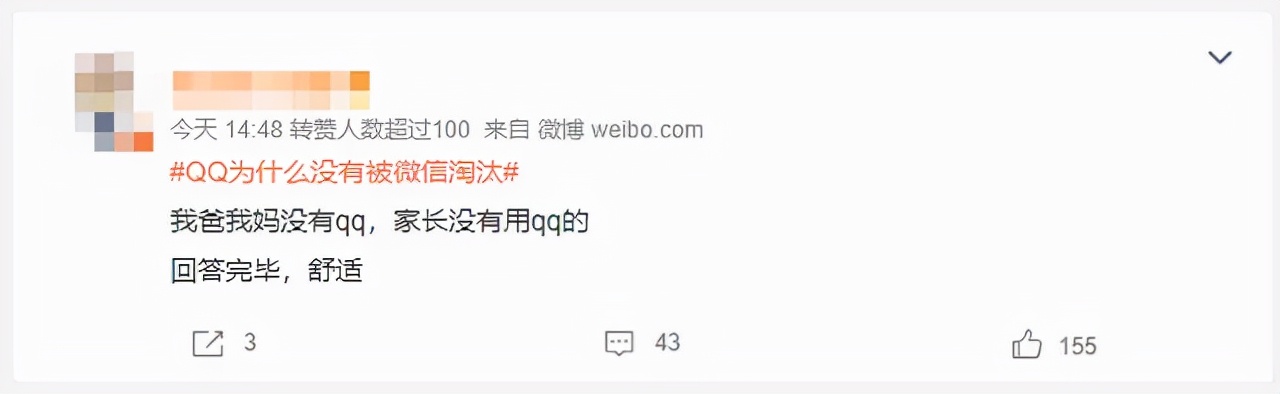 QQ元宇宙迈出第一步？3D化的“超级QQ秀”闪亮登场了