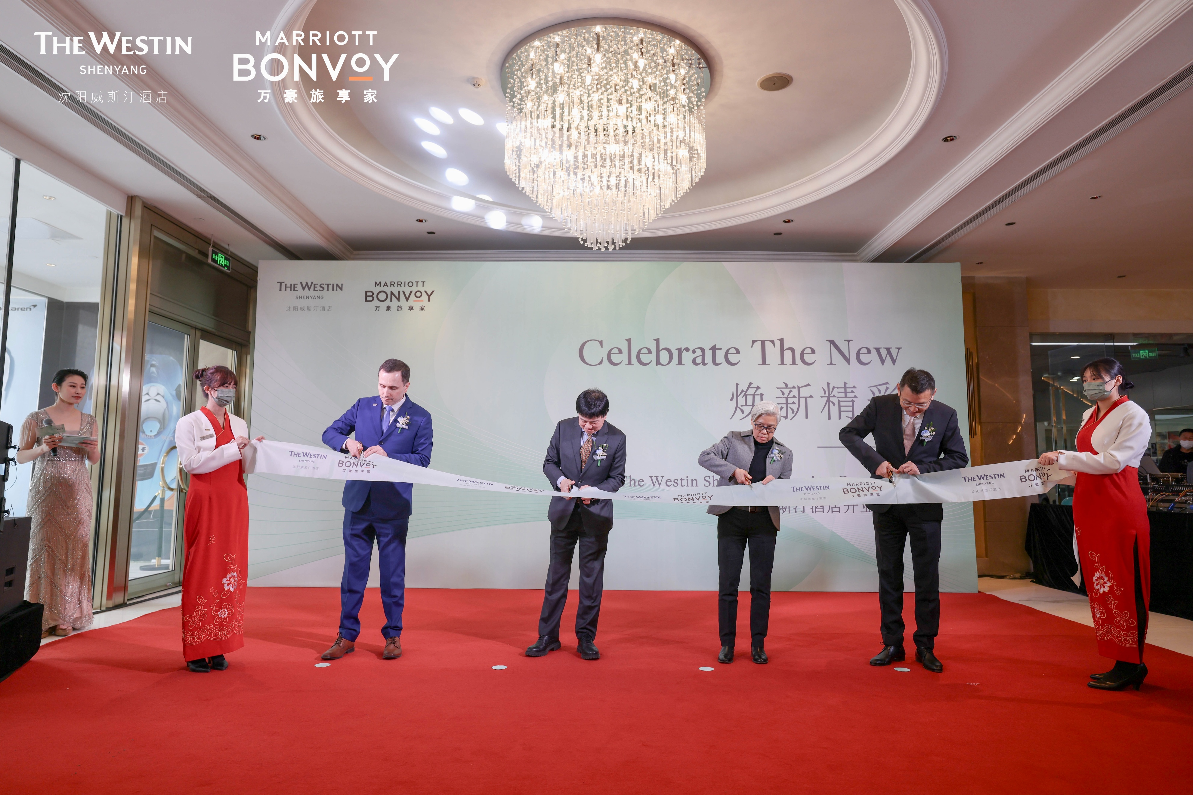 沈阳威斯汀酒店什么时候开业,沈阳威斯汀酒店婚宴