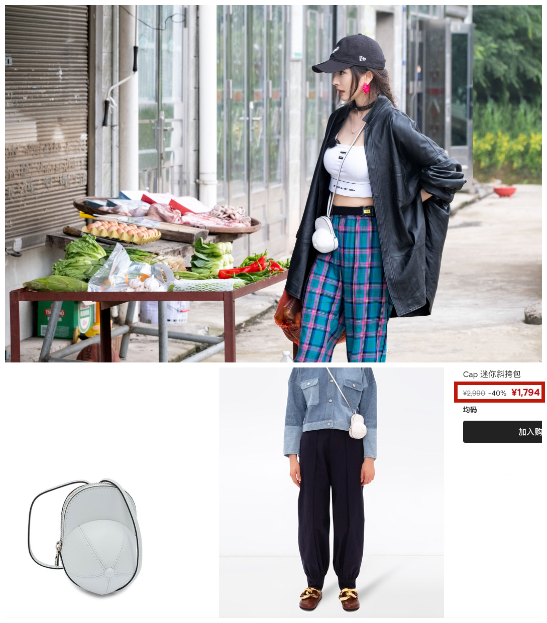 花少4杨幂粉色套装,花少四杨幂穿搭