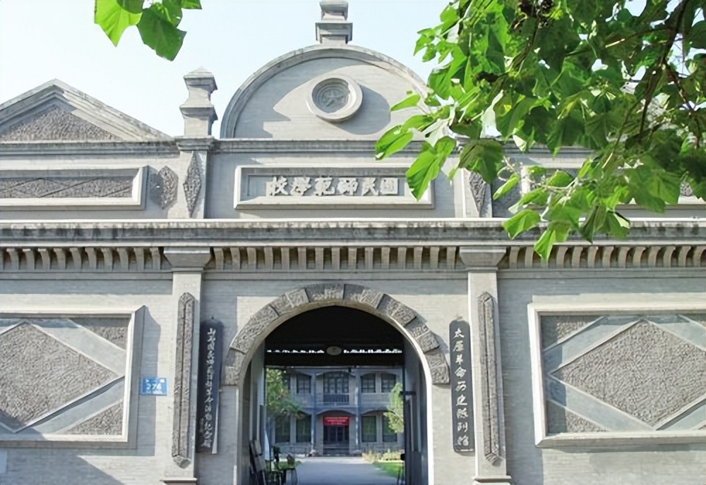 山西师大和太原师范,太原师范和太原师范学院的区别