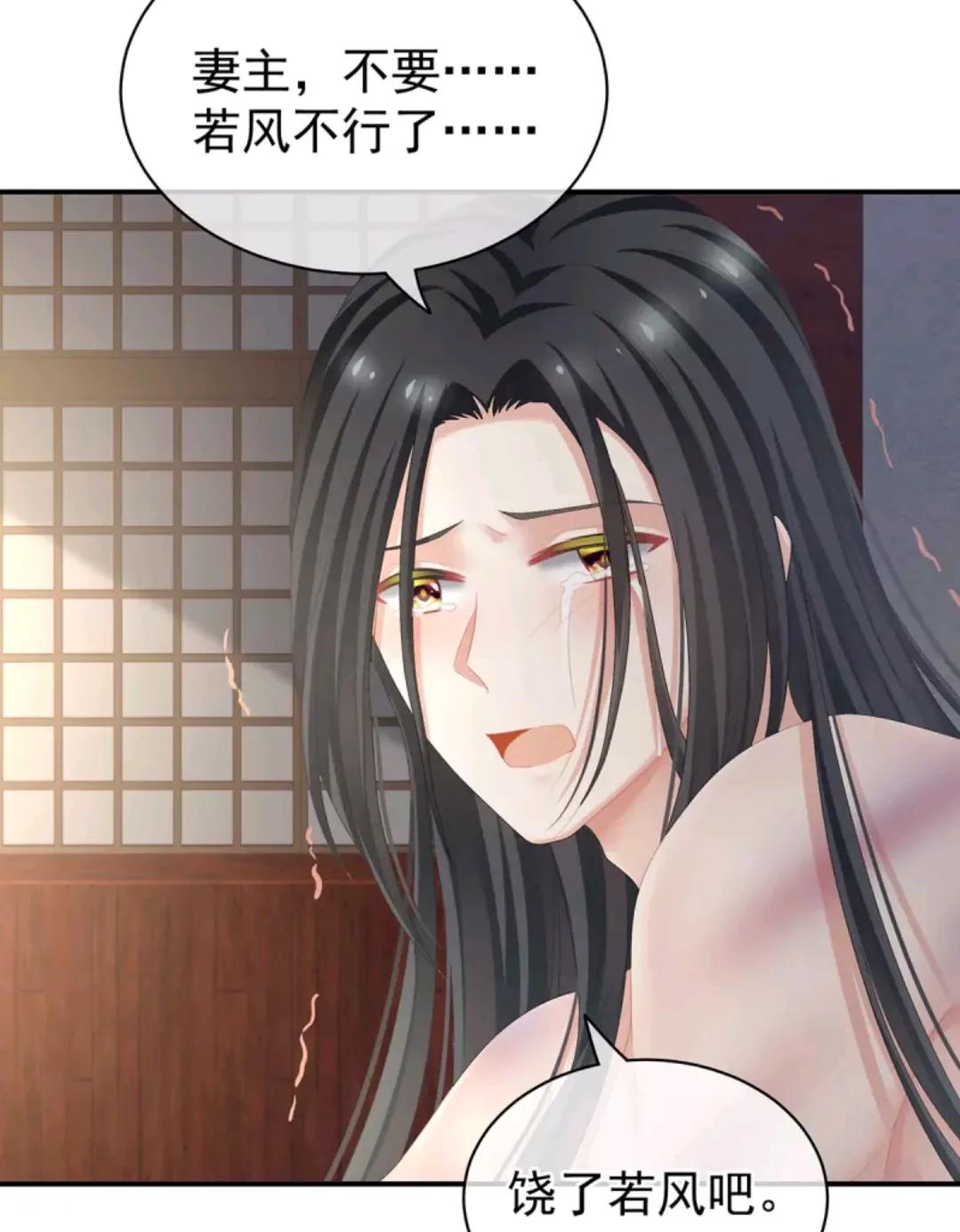 女帝的后宫李燕安最爱谁,女帝的后宫李燕安怀了谁的孩子