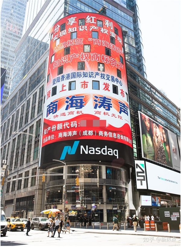 一二传媒：盘点2022下荣登纽约时代广场纳斯达克大屏的知名企业