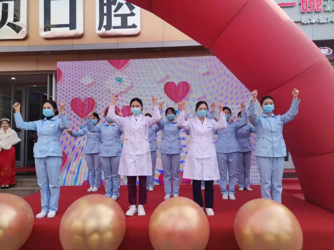 临沂兰山德贝口腔门诊部有限公司,临沂德贝口腔怎么样