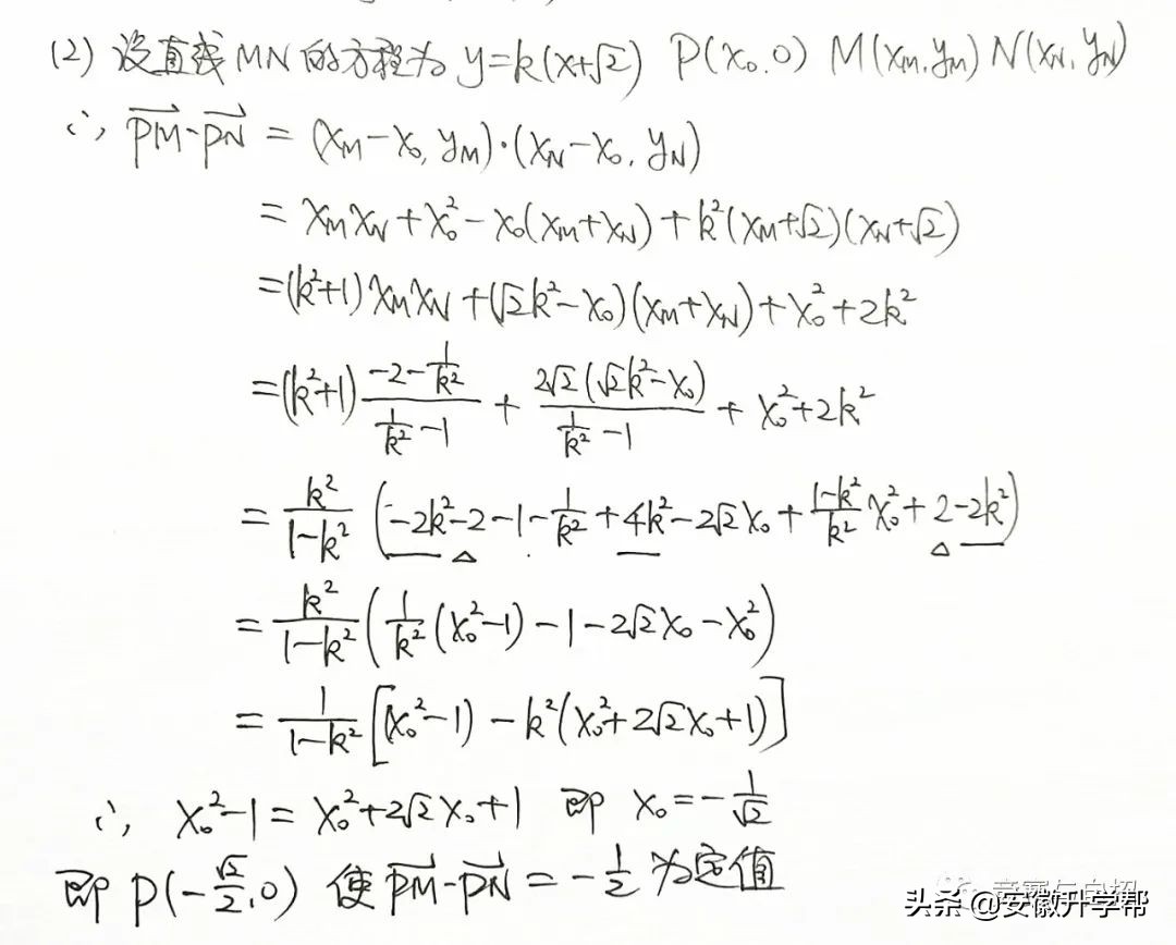 2016全国高中数学联赛试题答案,2024年全国高中数学联赛试题四川