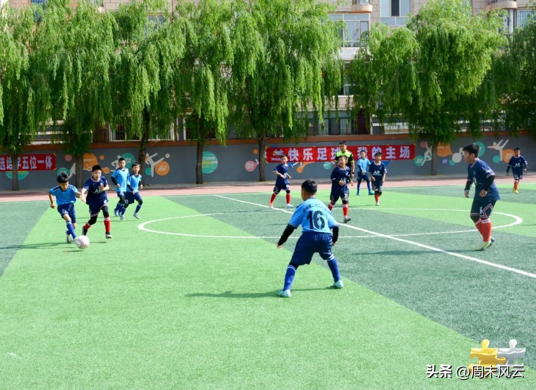 周末联赛丨包头市昆都仑赛区鸣哨开踢！（附首轮成绩公告）