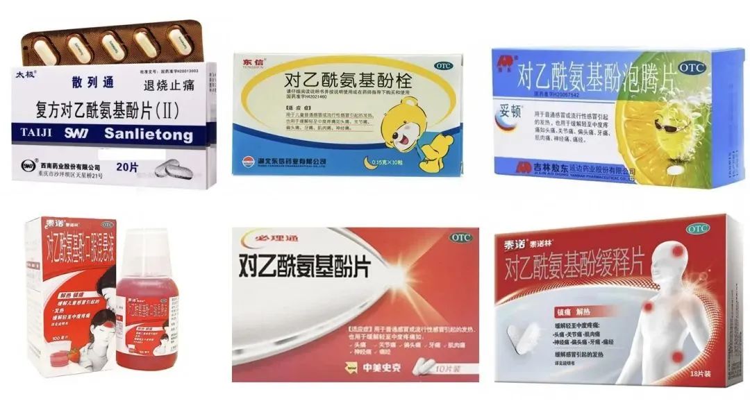 孕妇发烧用美林还是对乙酰氨基酚,孕妇发热一天可以吃几次退烧药