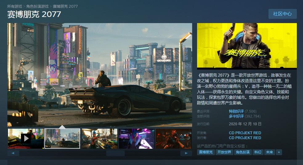 epic送4款大作爆料,epic冬促史低游戏推荐