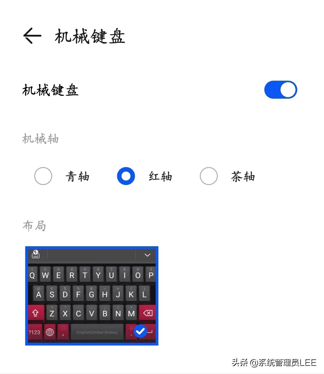 小艺输入法标点符号怎么设置,小艺输入法加减乘除符号在哪里