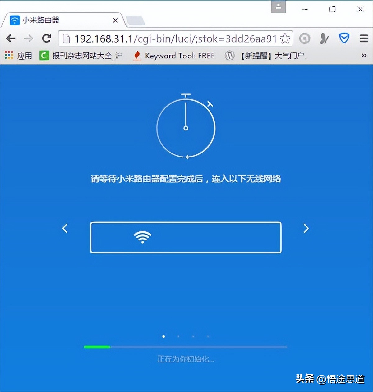 小米路由器打不开192.168.1.1,192.168.31.102小米路由器设置