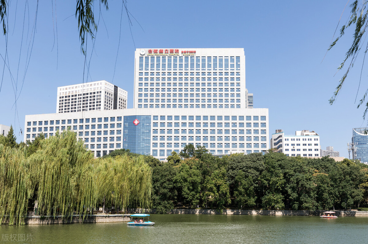 安徽省立医院改名中科大附属医院,中国科学技术大学安徽省立医院