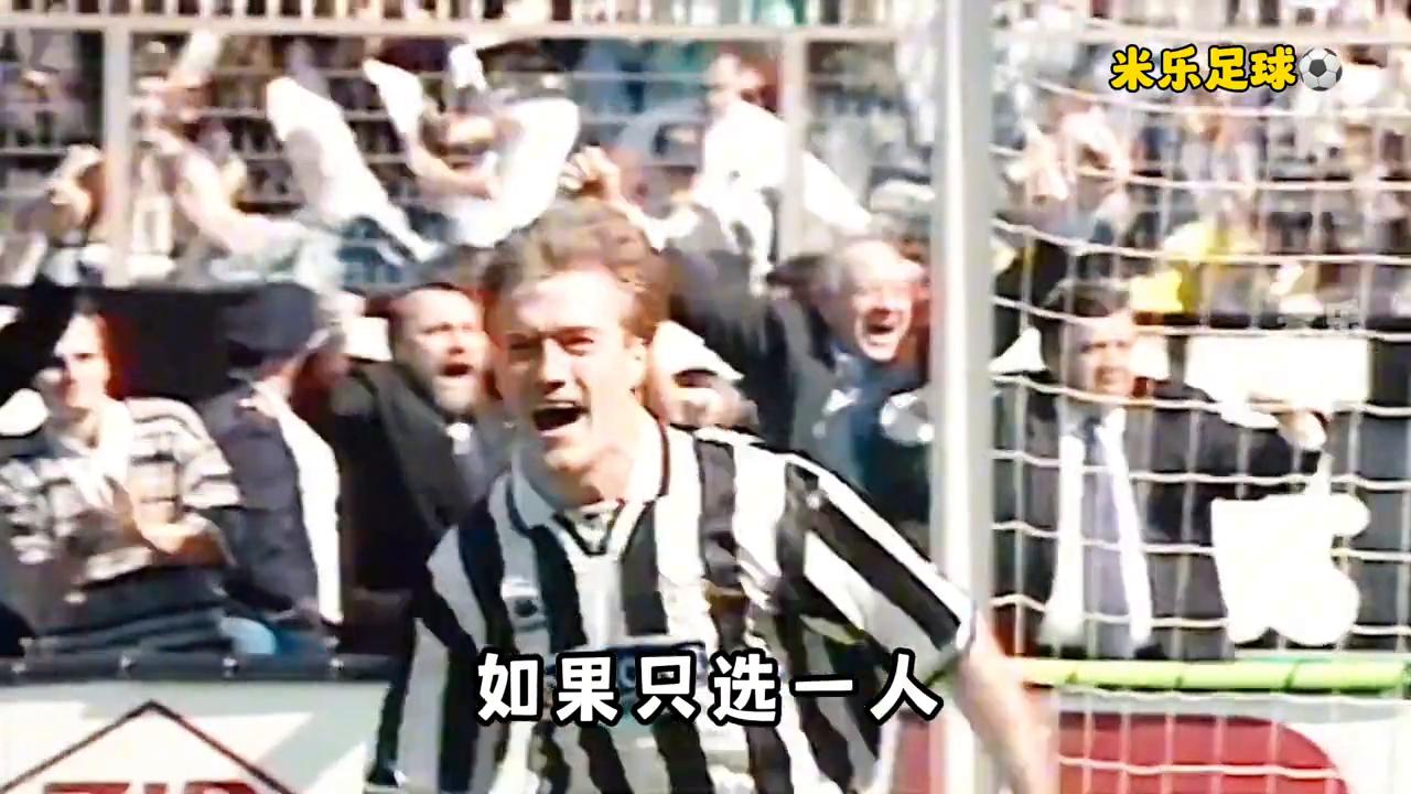 巅峰期尤文图斯中场阵容,尤文图斯近十年的最好外援