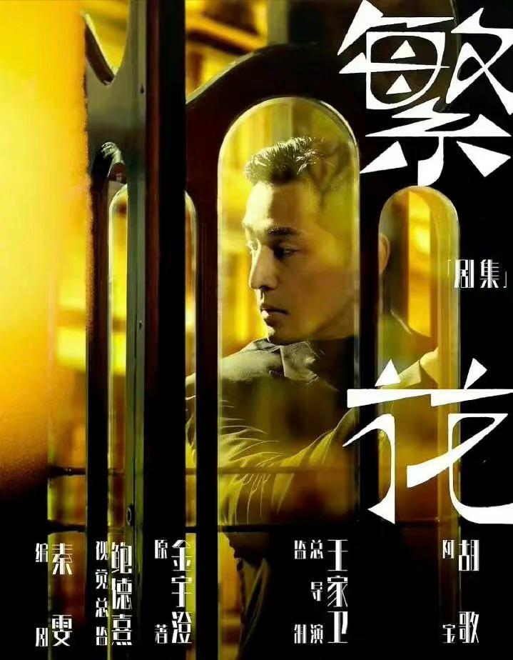 2021浙江卫视秋季招商片,浙江卫视招商会发布电视剧预告