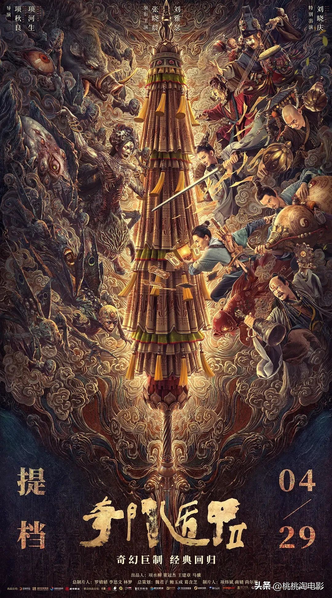 不夸张，这部网大秒杀大半院线片