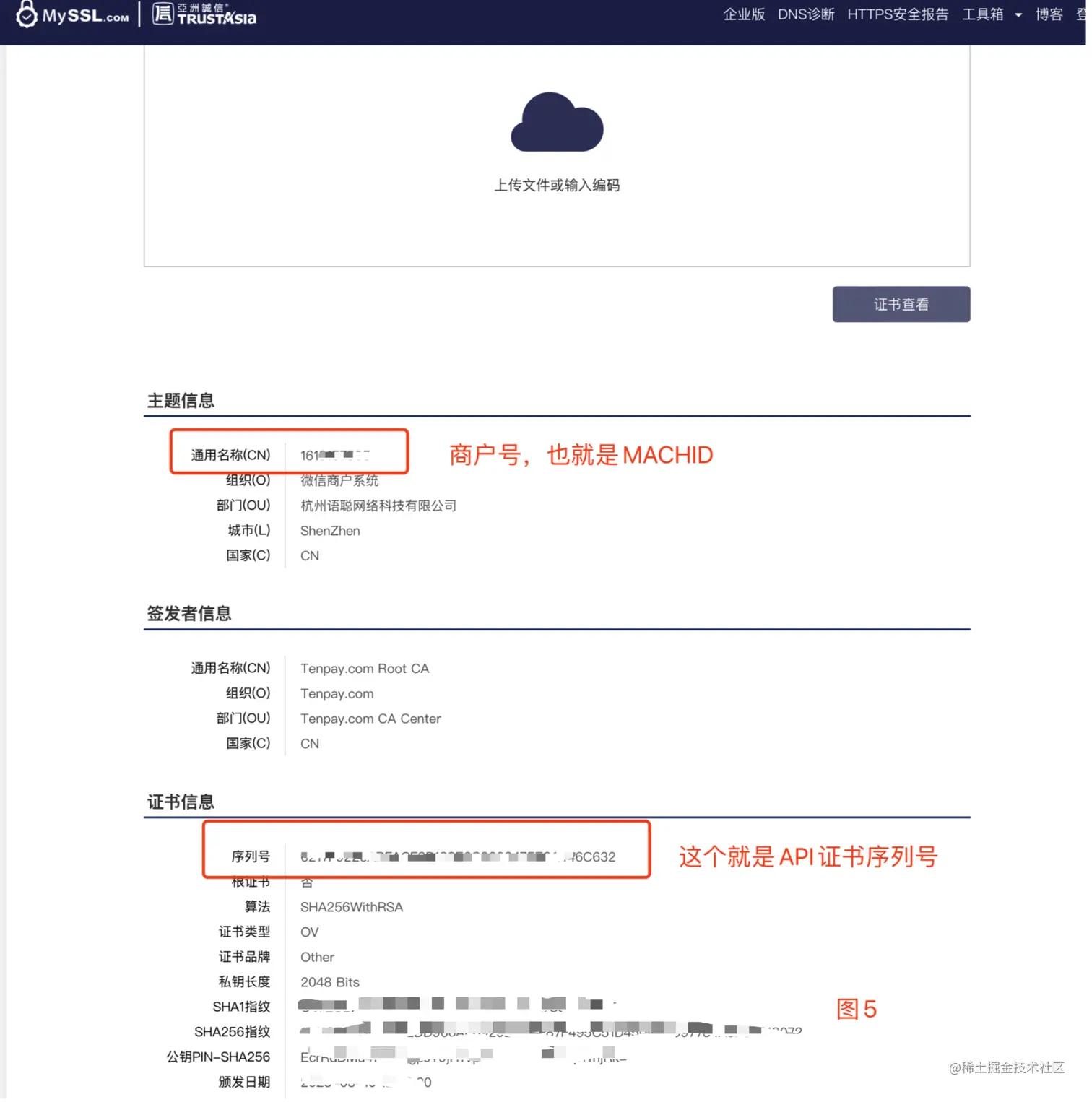 怎样从零基础讲微信支付,微信支付知识点