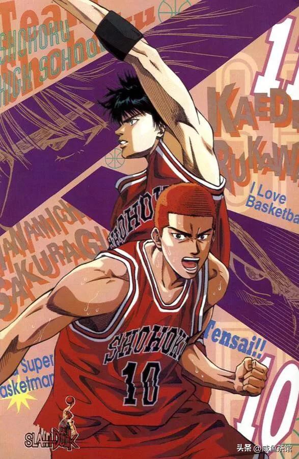 灌篮高手手游球员樱木花道,灌篮高手樱木花道最后有多厉害