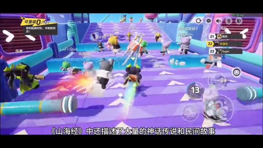 山海经简介大全,山海经简介20字