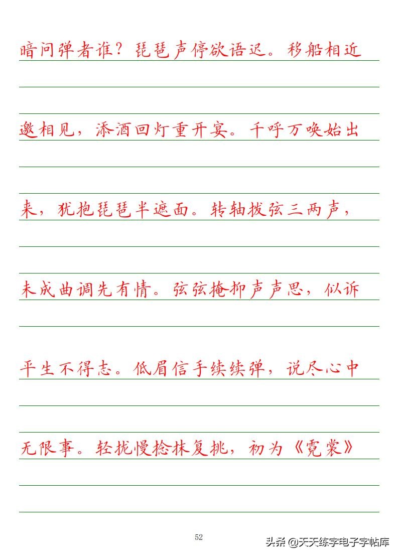 高考语文必背古诗词篇目75篇内容,高考语文必背古诗文总结
