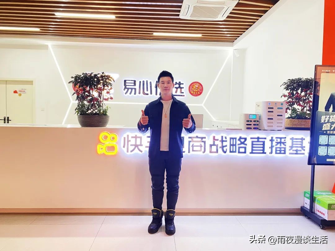 2023快手电商品牌达人双选会完美收官！