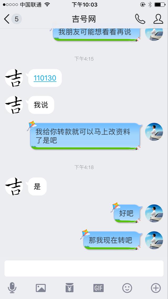 qq靓号安全注意事项,qq号在骗子手里会有什么后果
