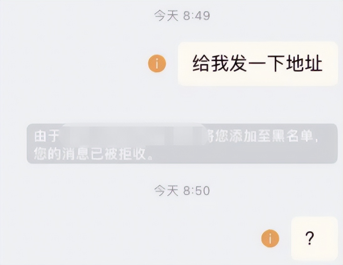 因长时间放进购物车被客户骂,放购物车太久被客服嘲讽