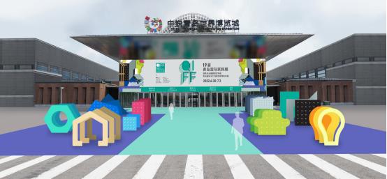 鼎正木业将携高品质进口木材，亮相2022青岛第19届国际家具展