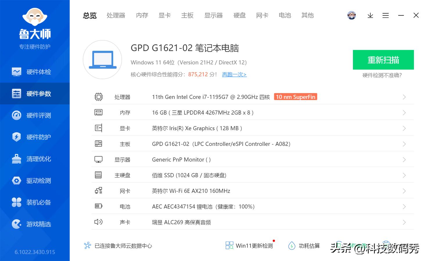 买ipad真的没必要么,买ipad无法选择的理由