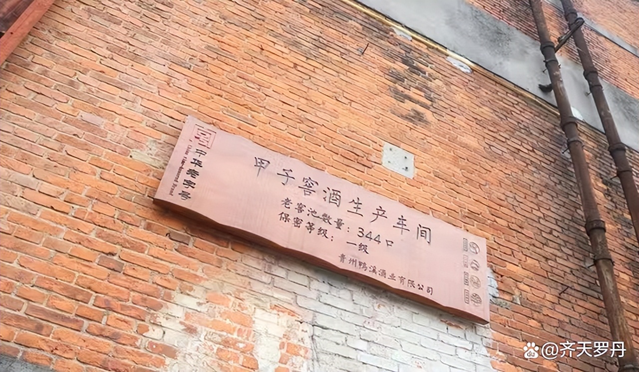 贵州老八大名酒有哪些品种,贵州老八大名酒怎么样