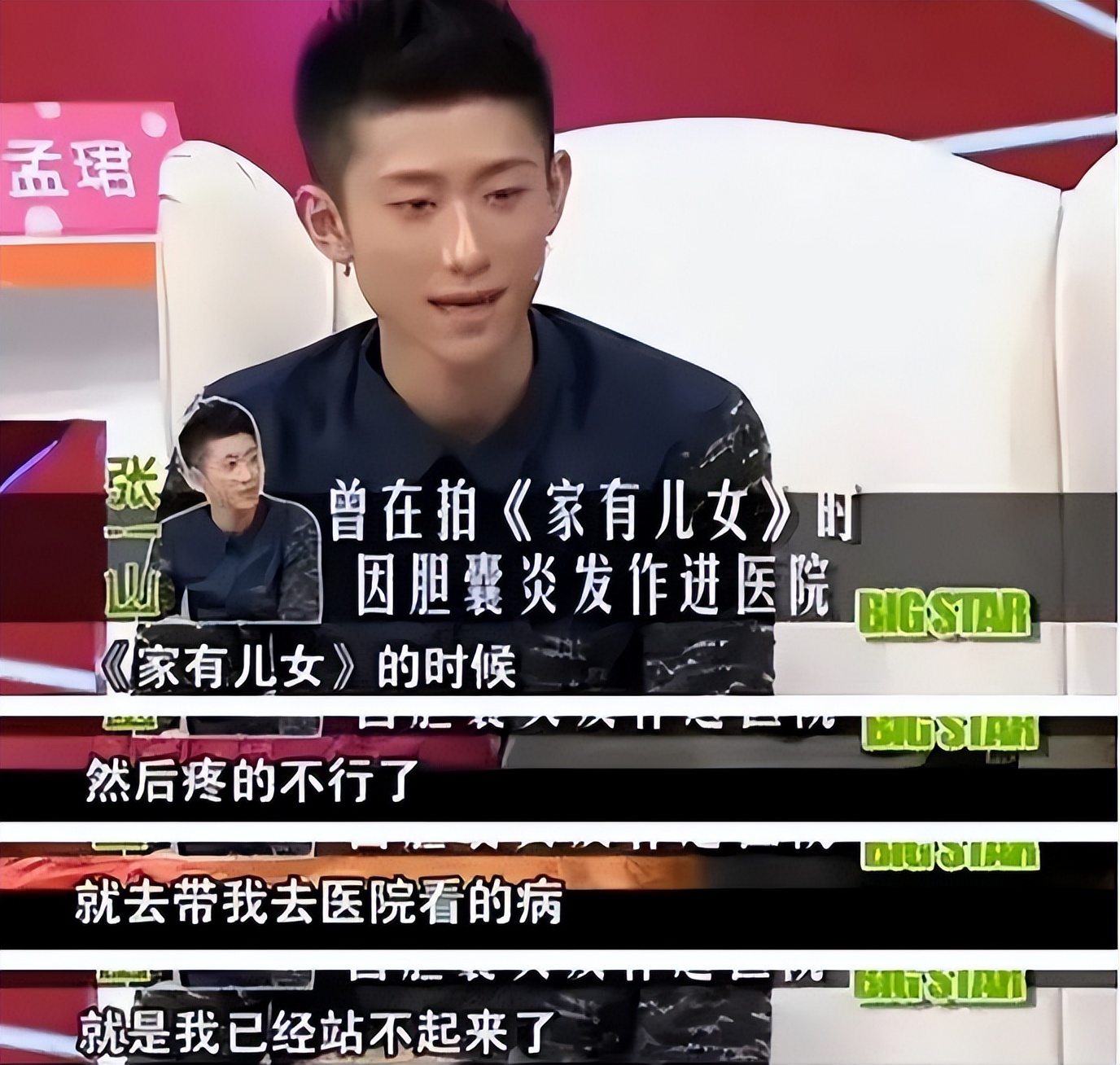 张一山现在状况如何呢,张一山被低估的电影