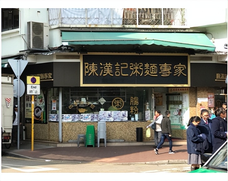 疫情下的香港大埔墟美食,香港大埔美食川菜