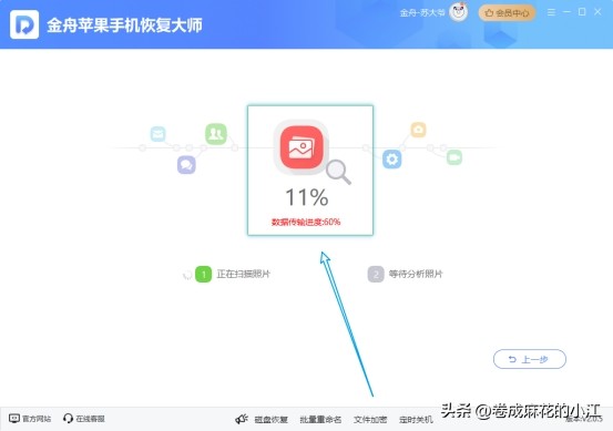 苹果8plus照片删除了怎么恢复,苹果8icloud照片怎么恢复到相册