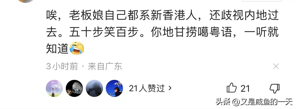 香港家长带小孩到深圳挨打,香港孩子被打