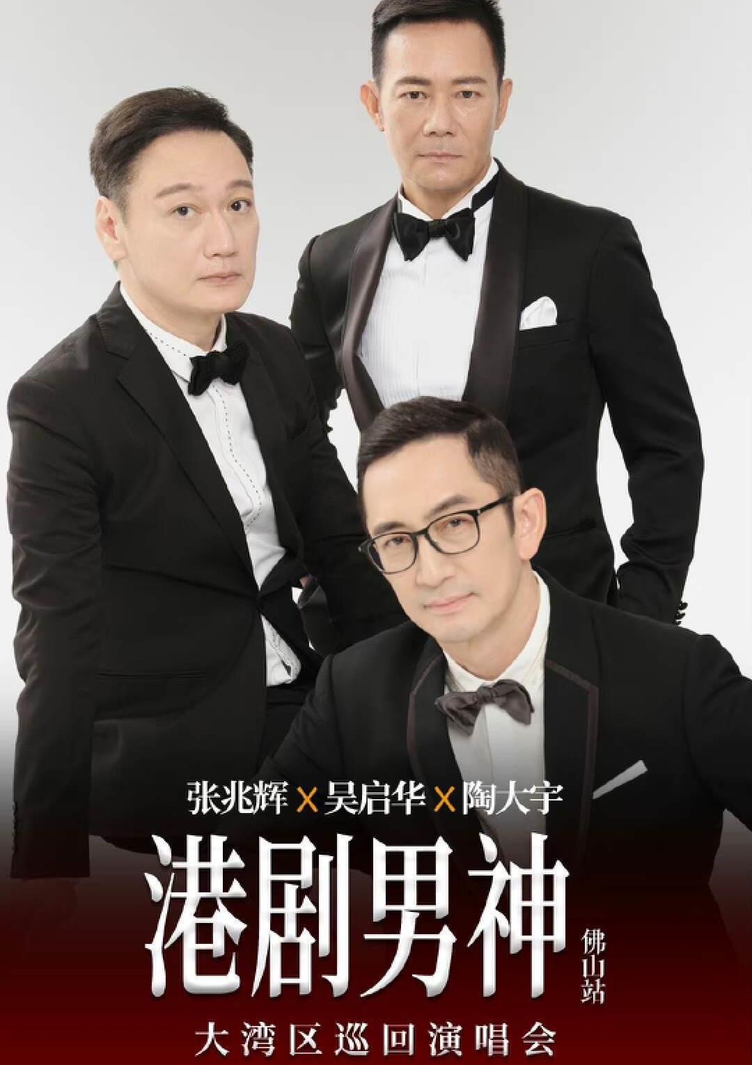 tvb所有明星身家排行,tvb富豪近况