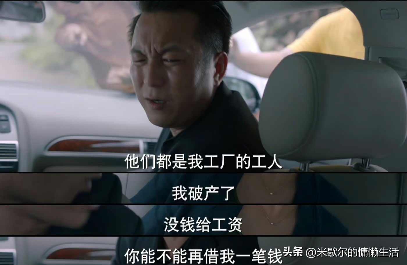 青春之城十一集看点,电视剧《青春之城》收视率是多少