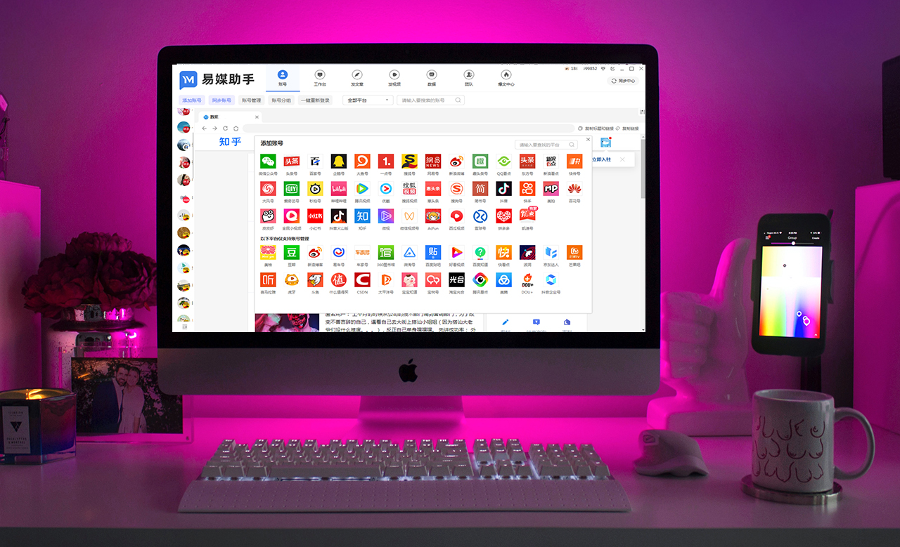 自媒体一键发布平台有哪些,自媒体多平台一键发布视频