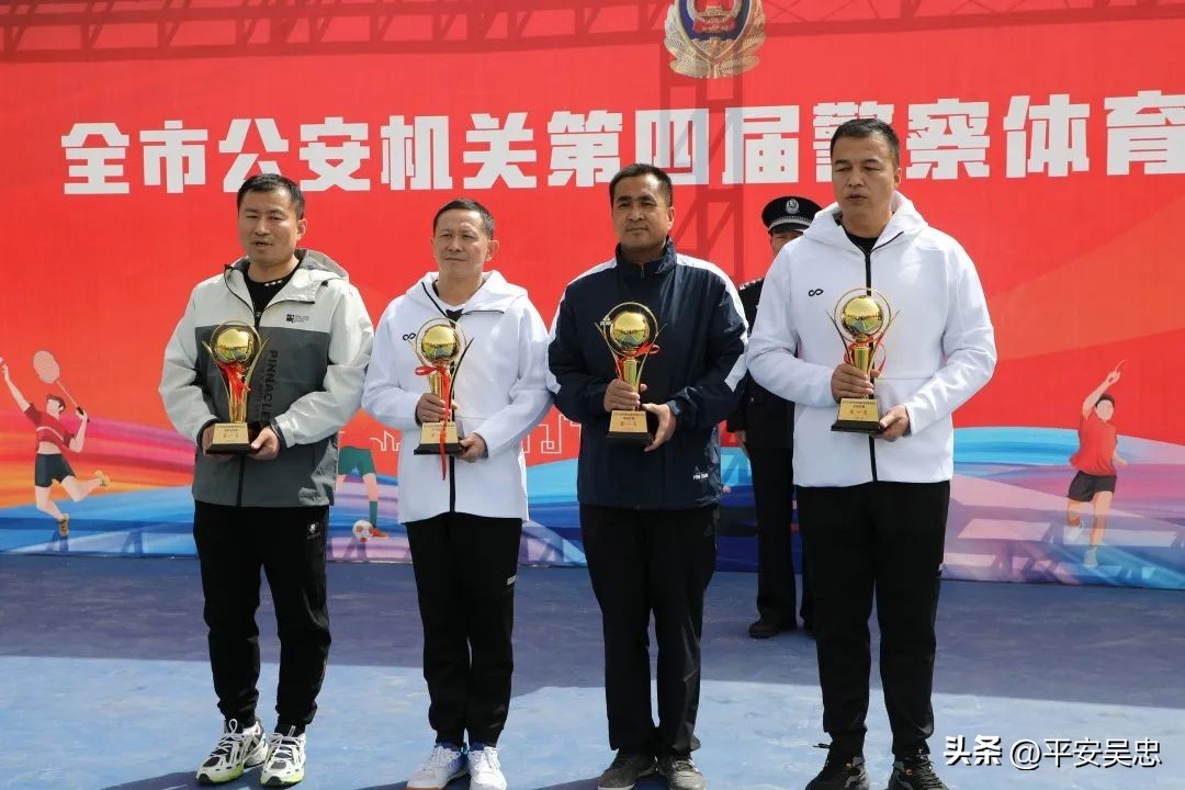 新疆公安警体运动会,博州公安警体运动会