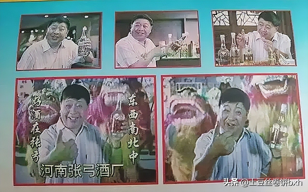 和宝丰差不多的清香型酒,宝丰和汾酒对比