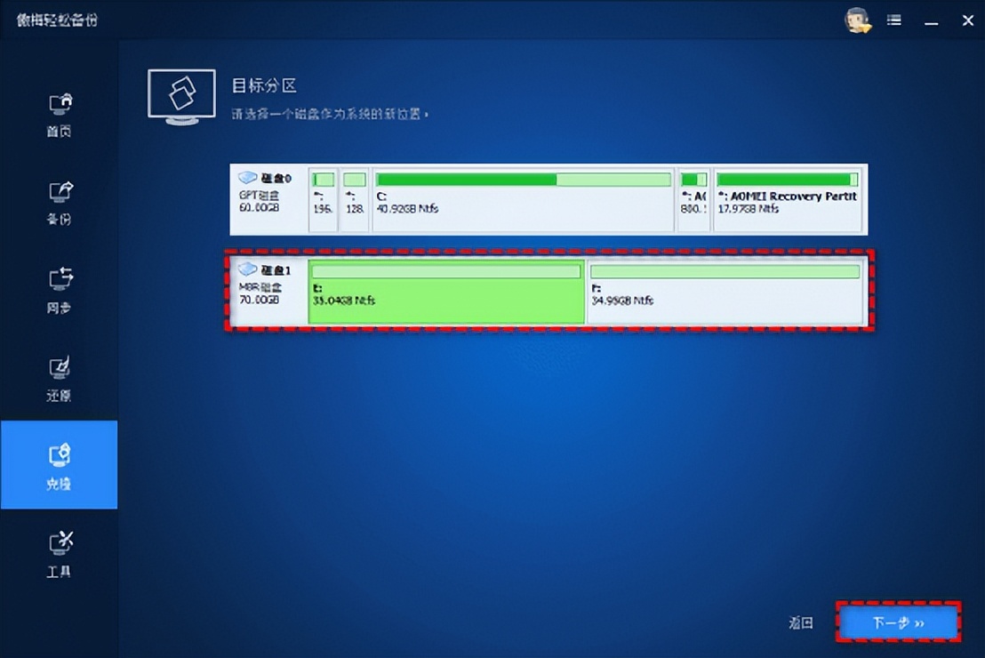 加装一块硬盘后如何做系统迁移,电脑更换固态硬盘如何迁移系统