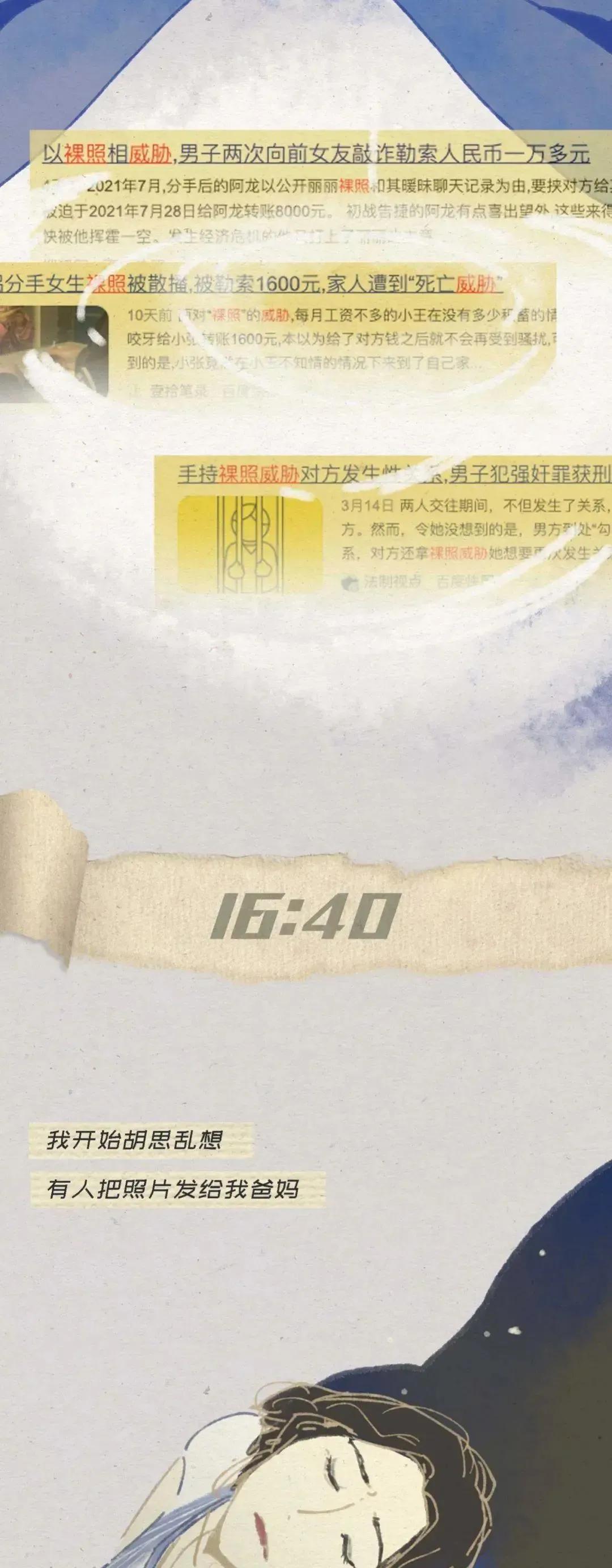 男朋友手机里面有丑照,男朋友手机里有丑的照片